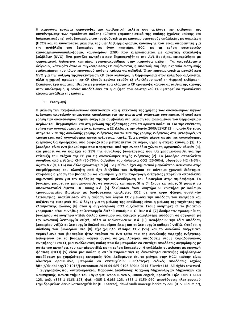 02 Analysis of Benefits of Using Internal Exhaust Gas Recirculation in