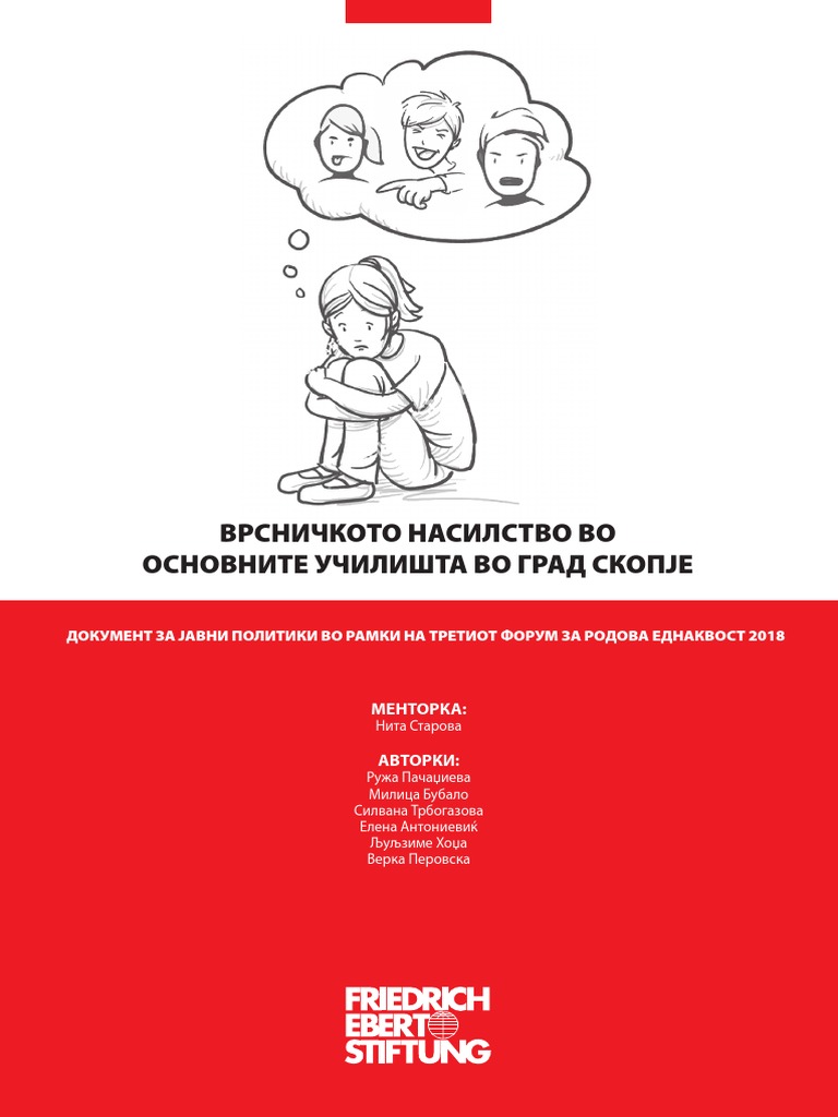 Buling | PDF