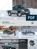 Uaz Pickup Brochure 011122