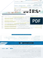 صباح الخير - الترجمة إلى الألمانية - أمثلة العربية Reverso Context PDF