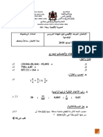 Exam Pro Maths 6aep Oujda Angad 2018 PDF