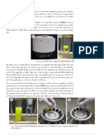 1.5G - Centrifugation - Chemistry LibreTexts