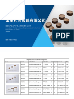 Shandong Lishang Glassware Catalog 2023sp PDF