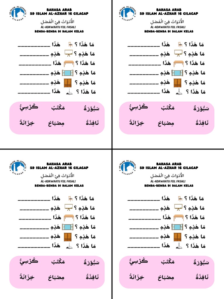 Benda-Benda Di Dalam Kelas (Bahasa Arab) | PDF