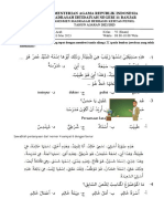 اللغه العربية.docx
