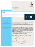 No99 6 PDF