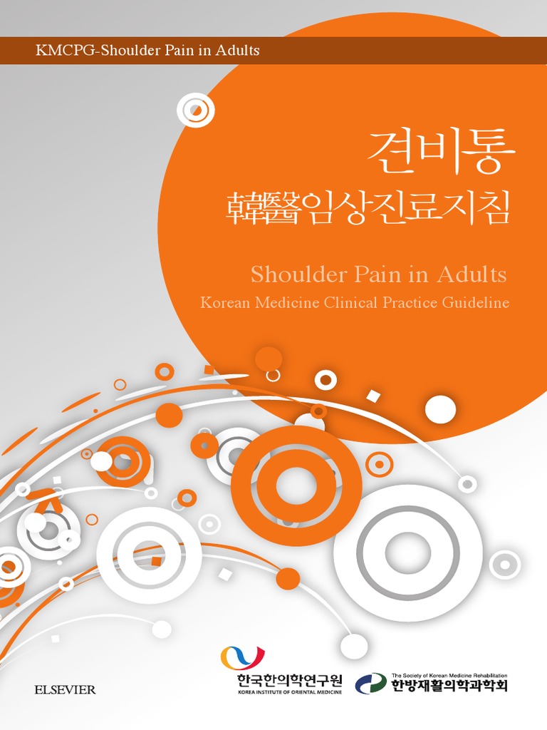Shoulder Pain in Adults PDF | PDF