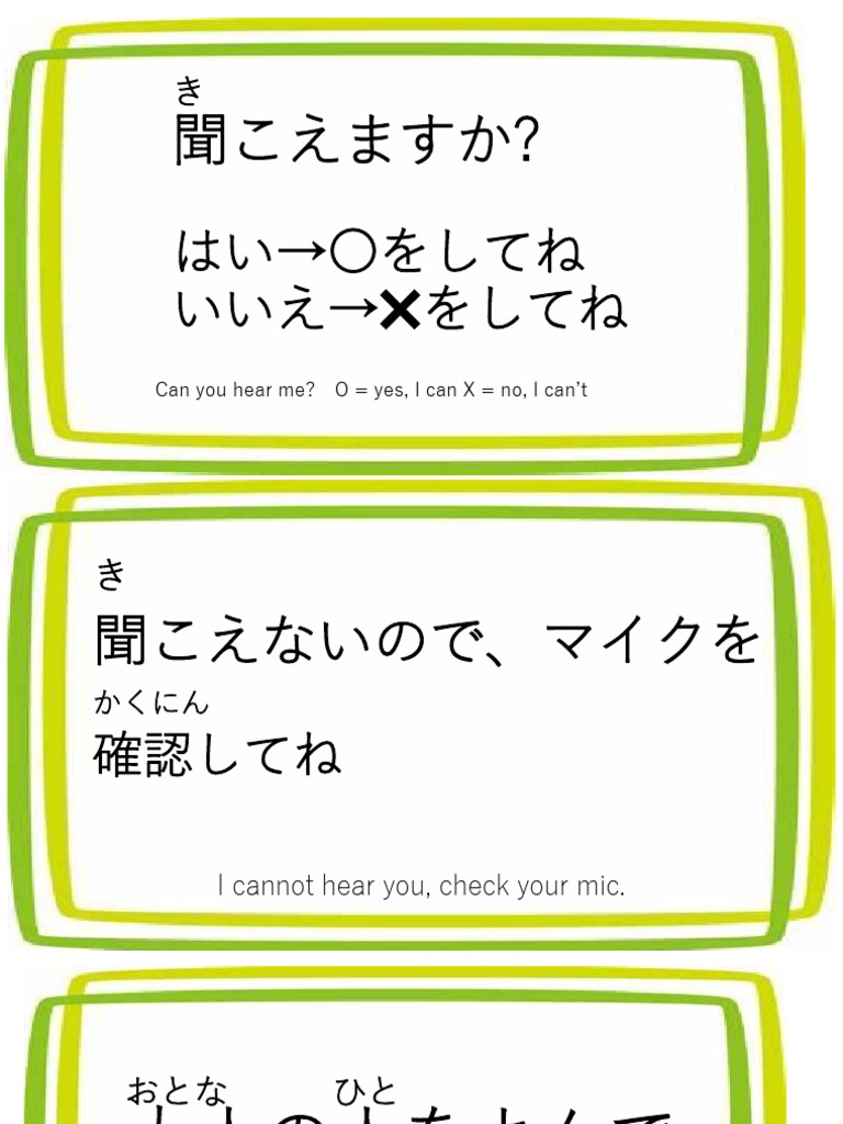 Can You Hear Me Pdf Pdf