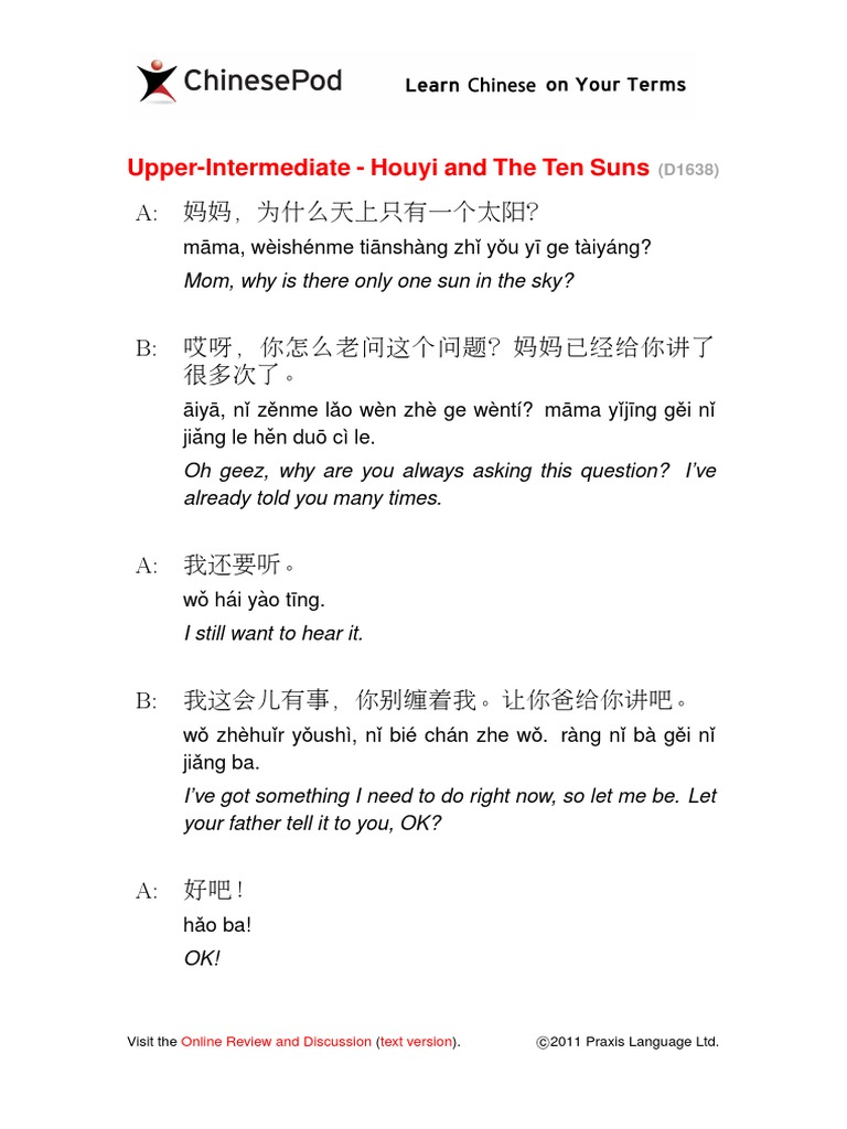 Chinesepod D1638 Pdf Archery