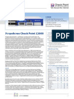 DS 12600 Ru PDF