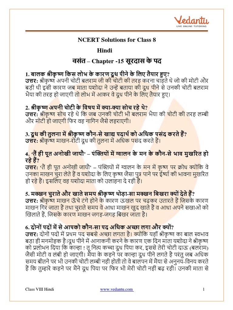 Class 8 Hindi Vasant Chapter 15 - Surdas Ke Pad | PDF