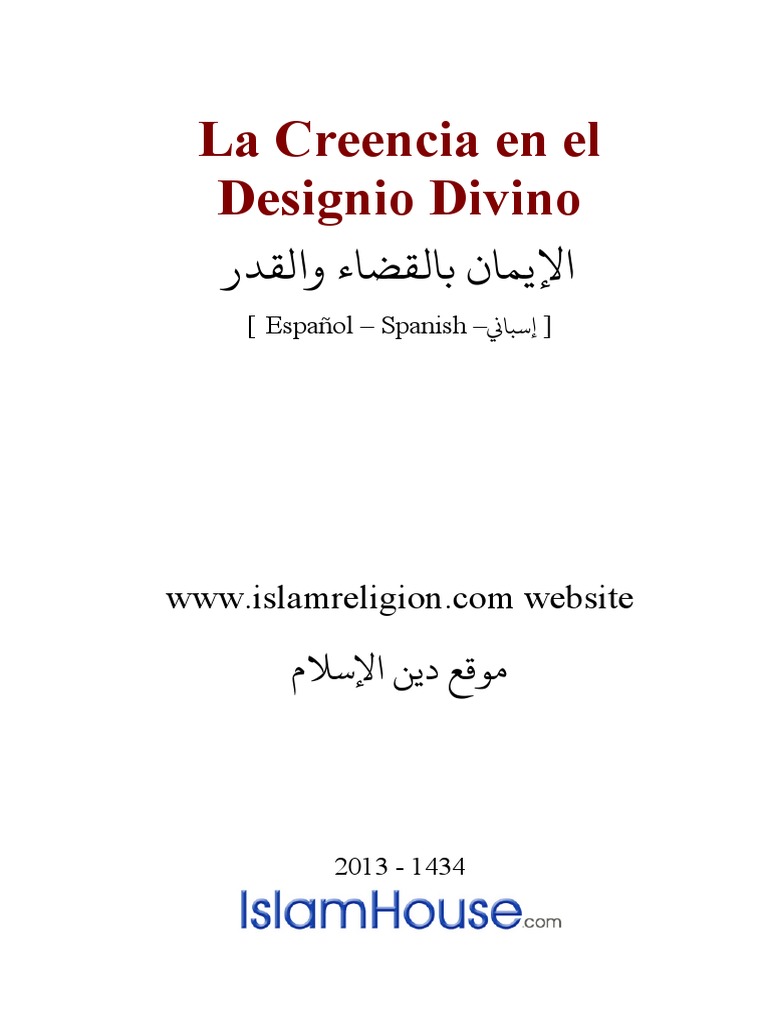 Creencia en el Designio Divino Islámico | PDF | Dios | Libre albedrío
