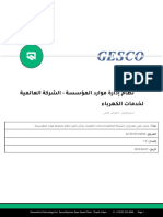 Gesco - TechOffer