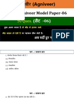 Army Agniveer Model Paper 6