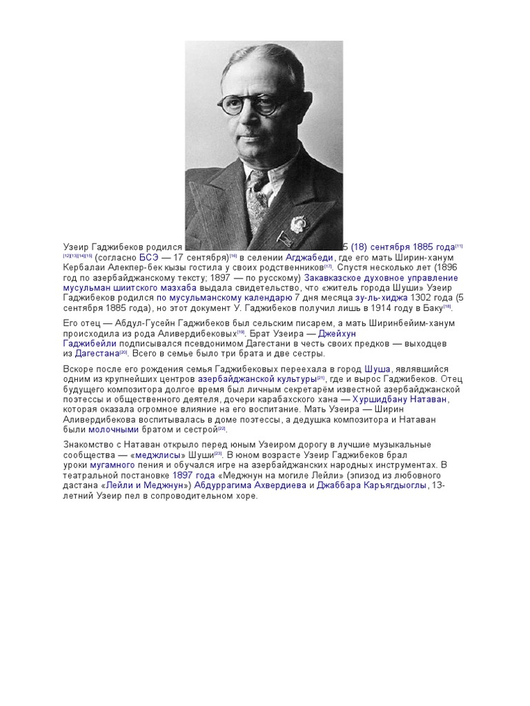 Узеир Гаджибеков Биография.Docx | PDF