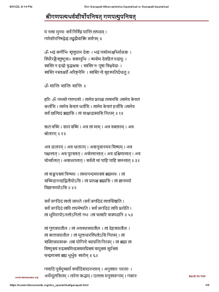 01 Shri Ganapati Atharvashirsha Upanishad or Ganapati Upanishad PDF