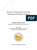 TWL English Graduate Student Guide 2021