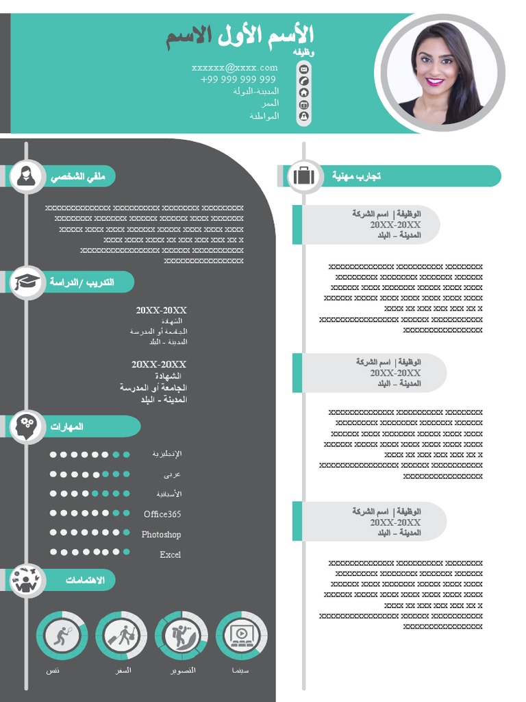 102 CV Template Power Point | PDF