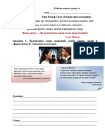 Upload 105610 1683276660772578285 - Compressed PDF