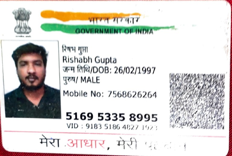 Aadhar card front pdf