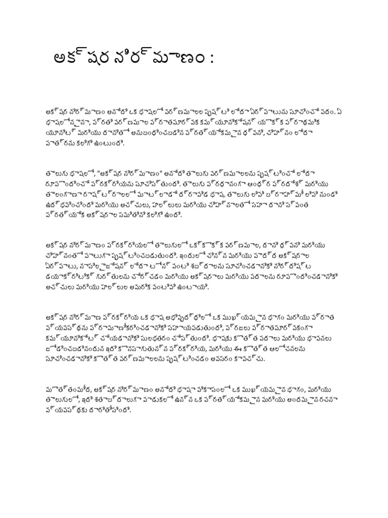 FedEx Tracking visual data 4