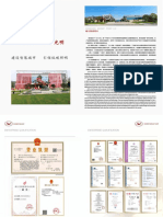 Coursertech Group Solar Street Light Series PDF