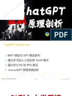 chatGPT02 PDF