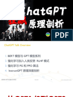 chatGPT01 PDF
