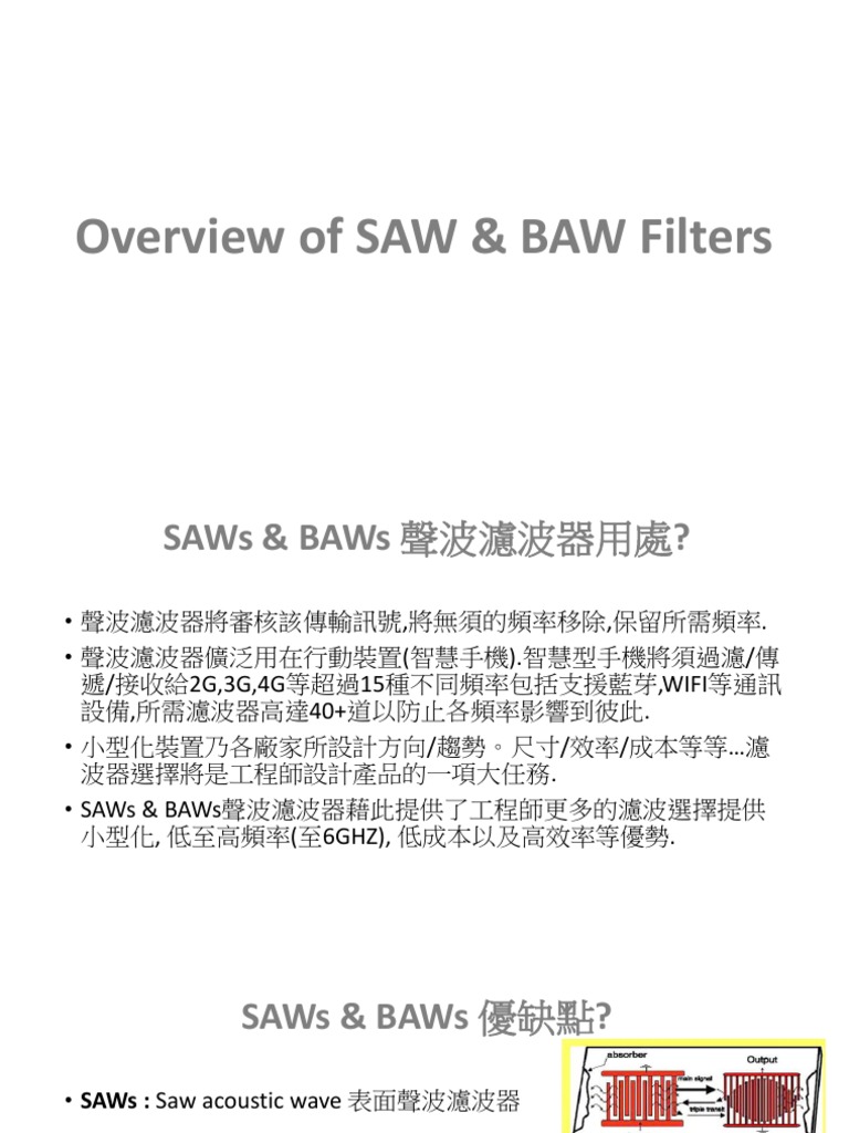 Overview of SAW & BAW Filters PDF PDF