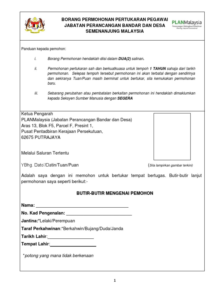 Borang Permohonan Pertukaran Pegawai Planmalaysia 2020 | PDF