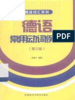 德语  常用动词例解（第3版）.pdf