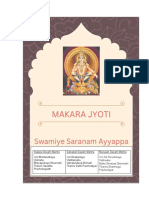 Gayatri Mantra