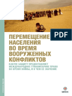 4349 005-Ebook PDF