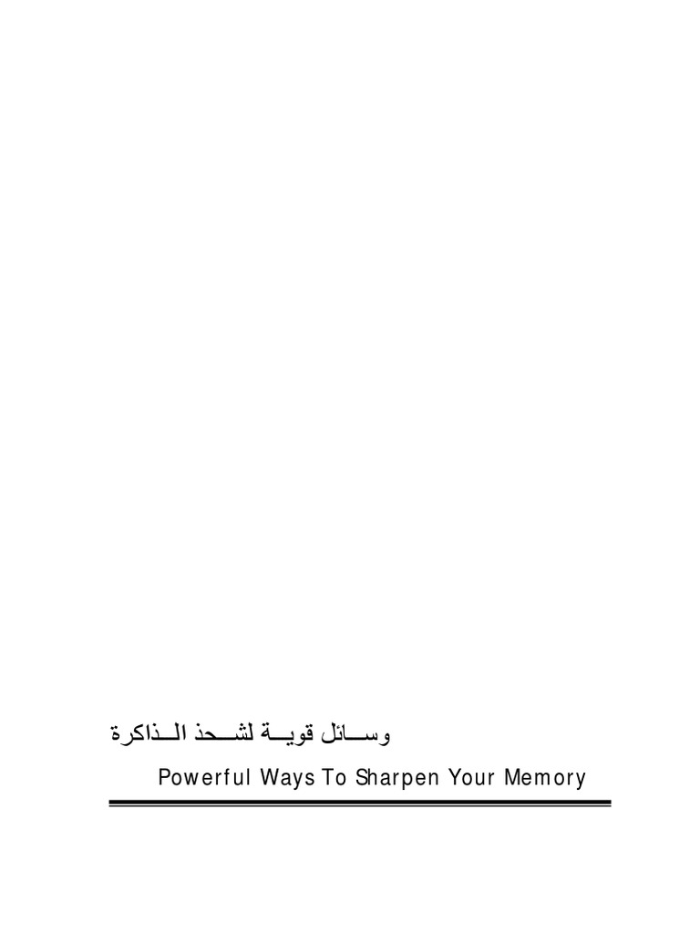 Powerful Ways To Sharpen Your Memory PDF