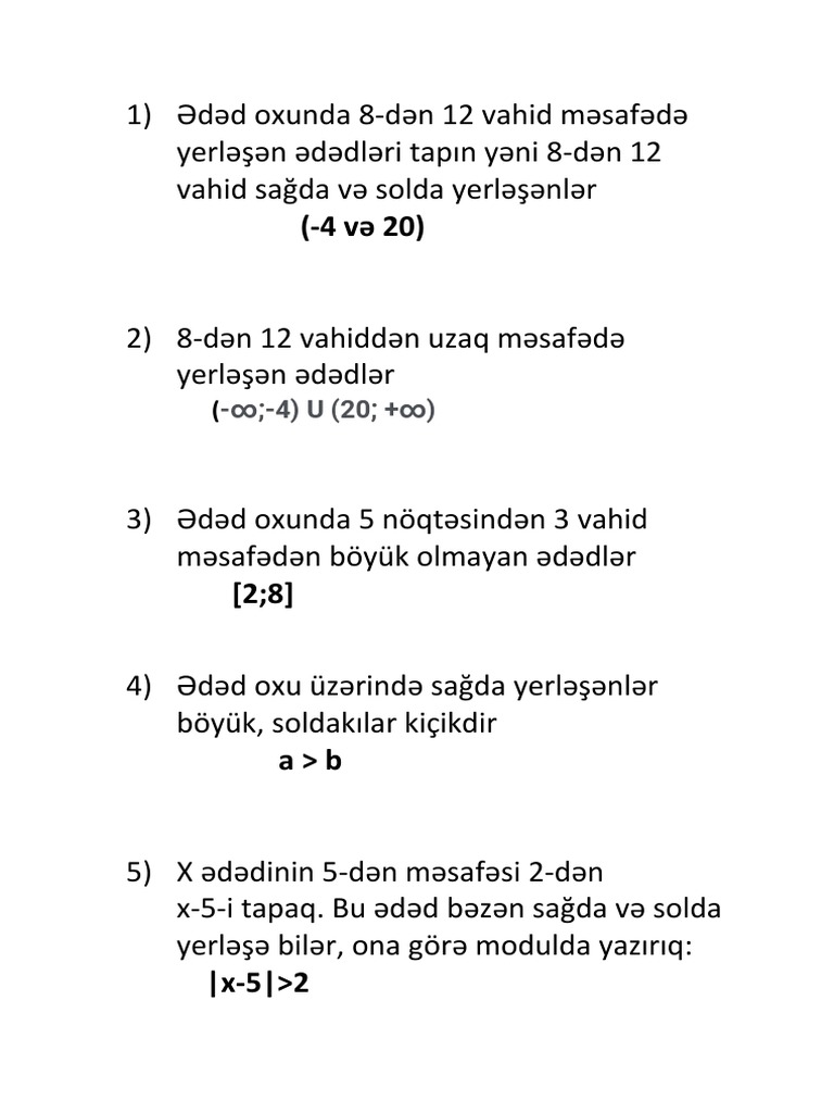 Документ 2 | PDF