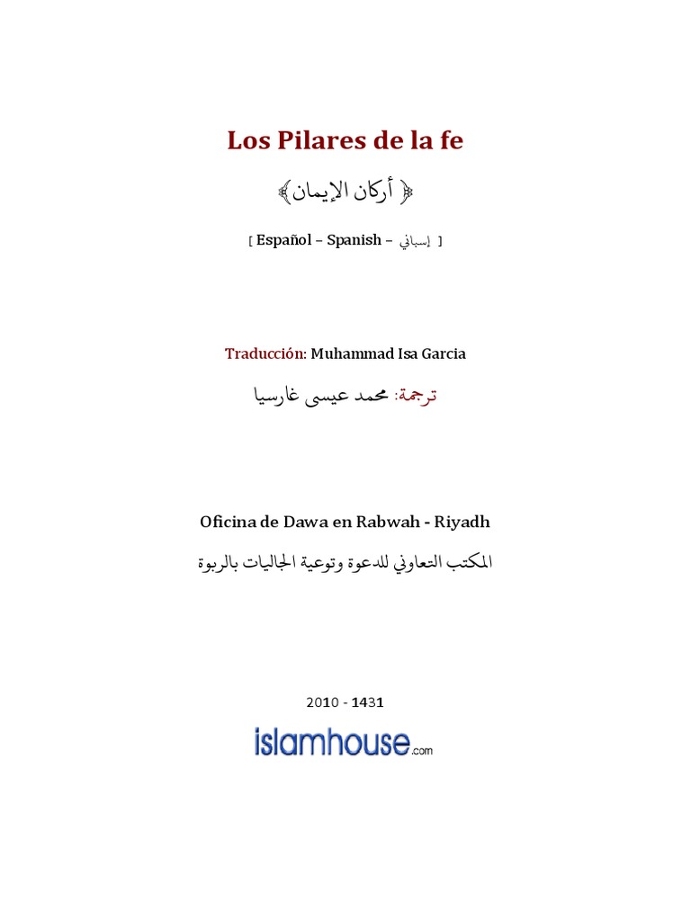 Los Pilares de La Fe | PDF | Alá | Creencia religiosa y doctrina