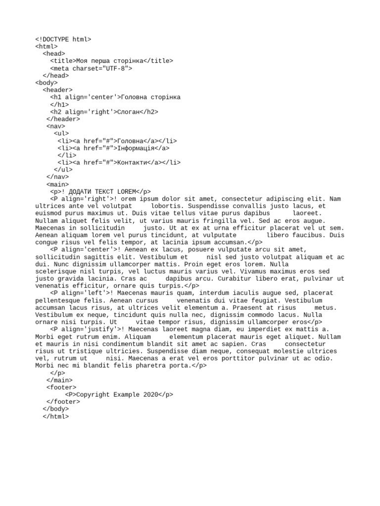 Новый текстовый документ | PDF