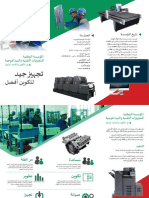 Deplaint Enefep PDF