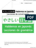 Alfabeto Hiragana Hablemos en Japonés NHK WORLD-JAPAN