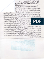 Khatm-E-nubuwwat WALEE JHOOTE AND KAZAB File 0067