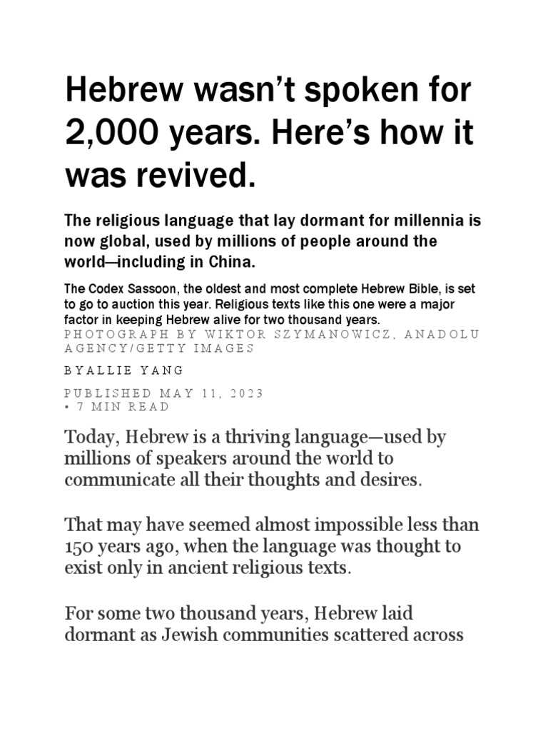 Hebrew PDF Hebrew Language Jews