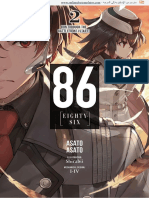 86—EIGHTY-SIX, Vol. 2.en.ar