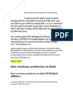 Data Mining & Warehousing PDF Book Hindi