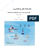 Emg PDF