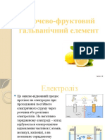 Овочево-фруктовий Гальванічний Елемент