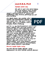 Download Vasthu Sastra in Tamil by kailasasundaram SN6446319 doc pdf