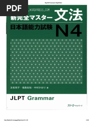 Amazon.co.jp: この1冊で決める!! 4級アマチュア無線 テキスト