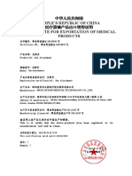 FSC 1 PDF