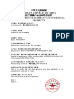 Cfe PDF