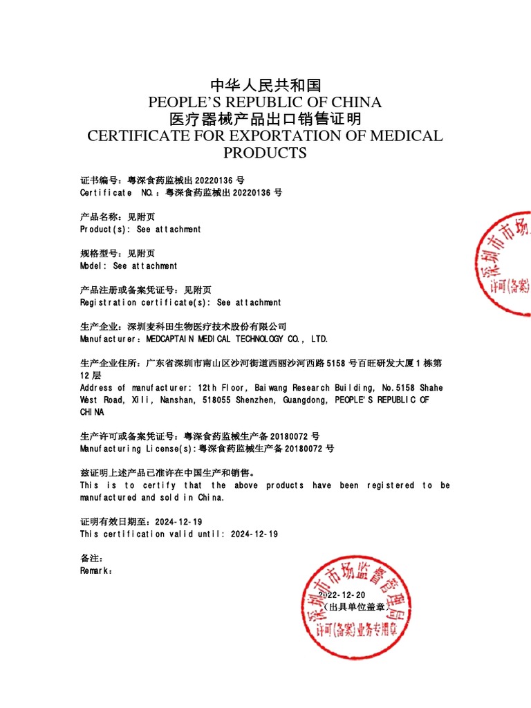 FSC 2 PDF | PDF